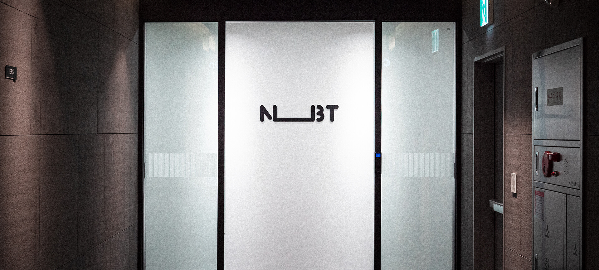 엔비티 NBT 로고월 엘리베이터홀 모던 심플 현대적 깔끔함 스팟 조명 월그레이징 조명