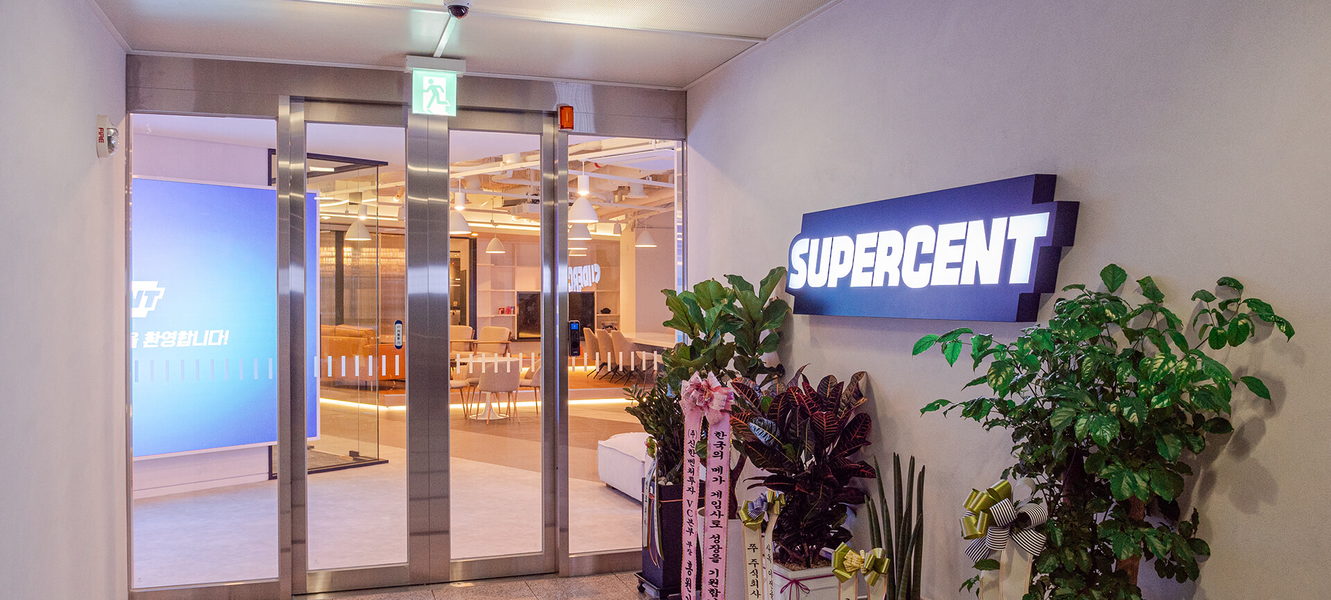 슈퍼센트 SUPERCENT 로고월 엘리베이터홀 스페셜페인트 로고라이팅 박스 로고 매쉬 그릴망 따듯한 화이트톤 